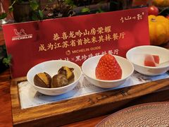 -龙吟山房(青龙山庄店)