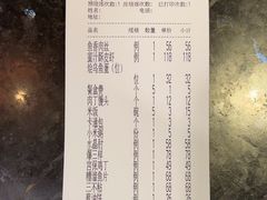 -同和居(什刹海店)