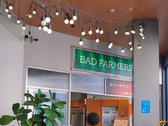 -OUR Bakery(三里屯太古里店)