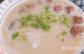 Shengyuan Lamb Meatball Soup
