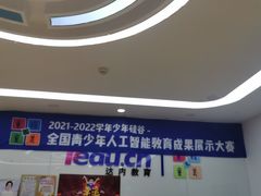 -童程童美少儿编程乐高机器人(浦口校区)