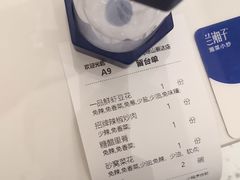 -兰湘子·湘菜小炒(崂山丽达店)