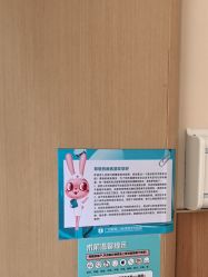 -广州紫馨整形外科医院