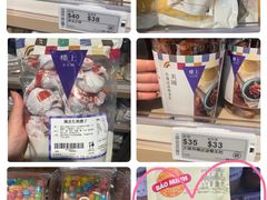 -楼上(尖沙咀店)