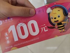 -卢家妈妈·西餐厨房(卜蜂中心店)