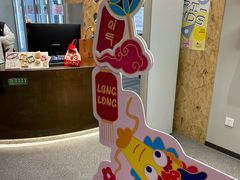 -静宜和她的朋友(星海广场店)