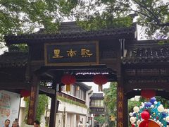 -南京市民俗博物馆(甘熙故居)
