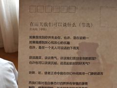 -全季酒店(成都牛王庙地铁站店)