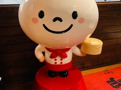 -鼎泰丰(Bellevue Square)