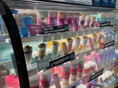 -Blueglass酸奶(财富购物中心店)