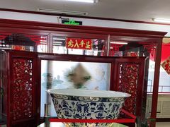 -海碗居(牡丹园店)