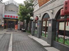 -龙湖星悦荟(颐和店)