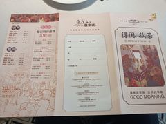 -广东道至正餐厅(区庄店)