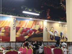 -清真·伊清阁餐厅