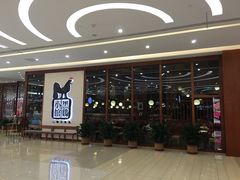 -黑鸡小馆(金源店)