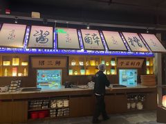 -寻宝记绍兴菜(状元店)