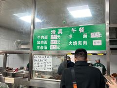 -清真-戏楼王记牛肉面
