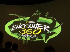 -珠海横琴国家地理探险家中心(创新方)