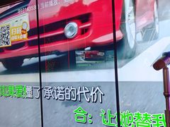 -星聚会KTV X Party(广州高德置地店)