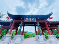 -广元千佛崖