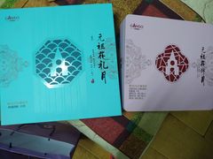 -元祖食品GANSO(黄河大街店)