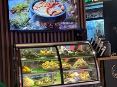 -野·大山里野生菌石锅土鸡(益田假日店)