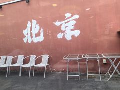 -毛辣果·贵州红酸汤牛肉火锅(西单店)