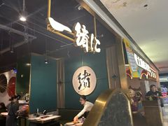 -一绪に寿喜烧自助(世茂广场店)