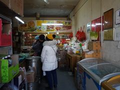 -赵府街副食店