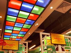 -九龙冰室(动漫星城店)