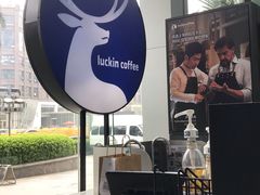 -瑞幸咖啡(南昌国际金融中心店)