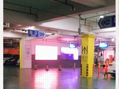 -汇智国际商业中心·停车场