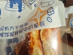 -南洋大师傅(长楹天街店)