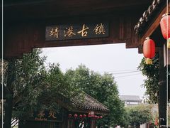 -靖港古镇