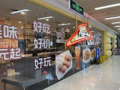 -必胜客(玉泉远洋店)