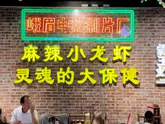 -霸王虾·麻辣小龙虾(清水河公园店)