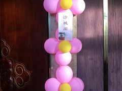 -隆聚时令海鲜(一舟店)