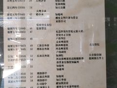 -包公祠