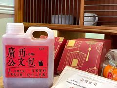 -萃茶师(琅西店)