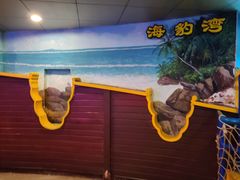 -太平洋海底世界