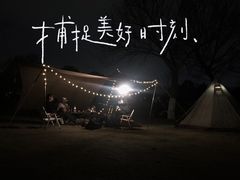 -钟山体育运动公园