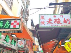 -官也街