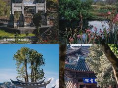 -和顺古镇