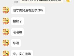 -益禾堂(宝岗店)