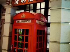 门面-水岸小城故事(堤口路店)