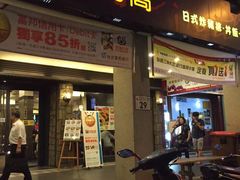 -六合夜市