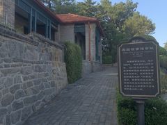 -烟台山景区