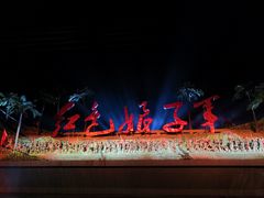 -三亚红色娘子军演艺公园景区