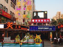 -万佳广场(台东店)