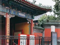 -历代帝王庙博物馆